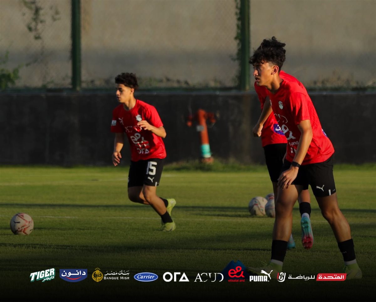 مران منتخب الناشئين تحت 16 سنة