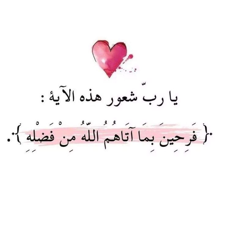 دعاء جميل جدا