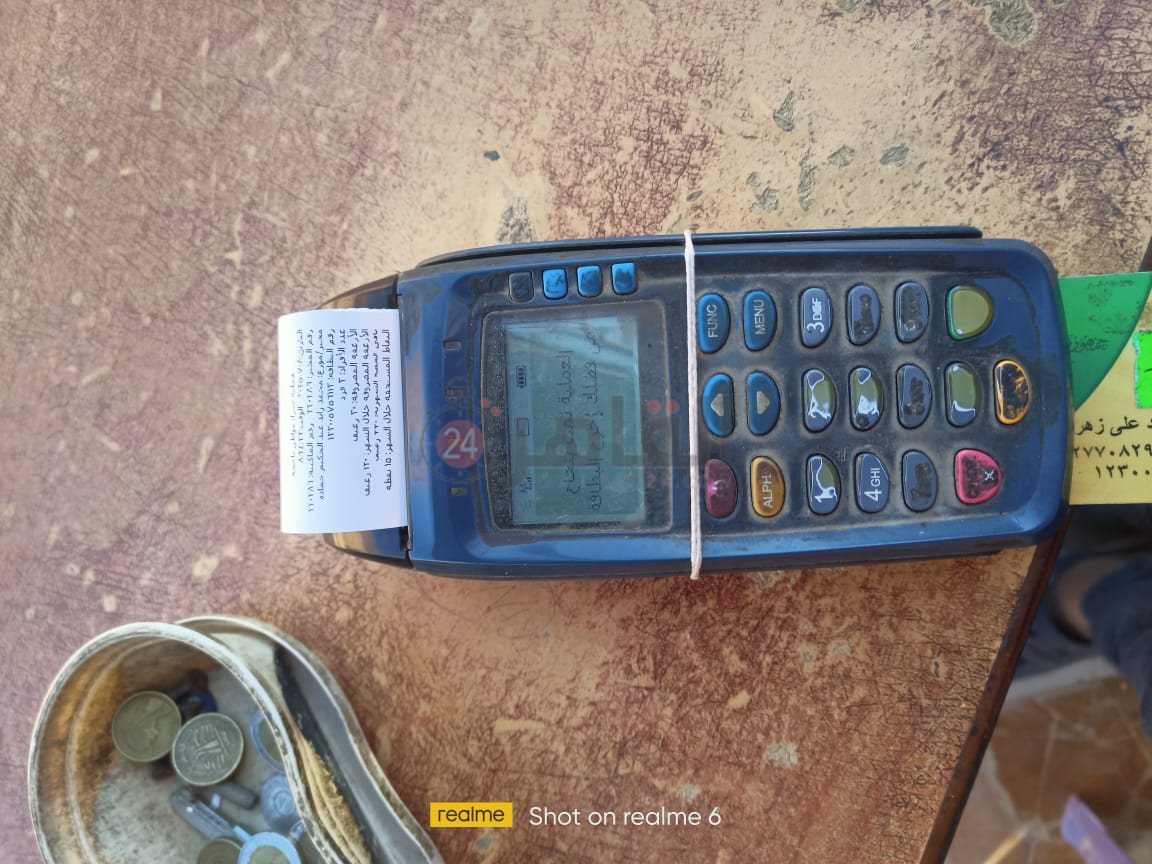 جانب من عمليات الانتظام 