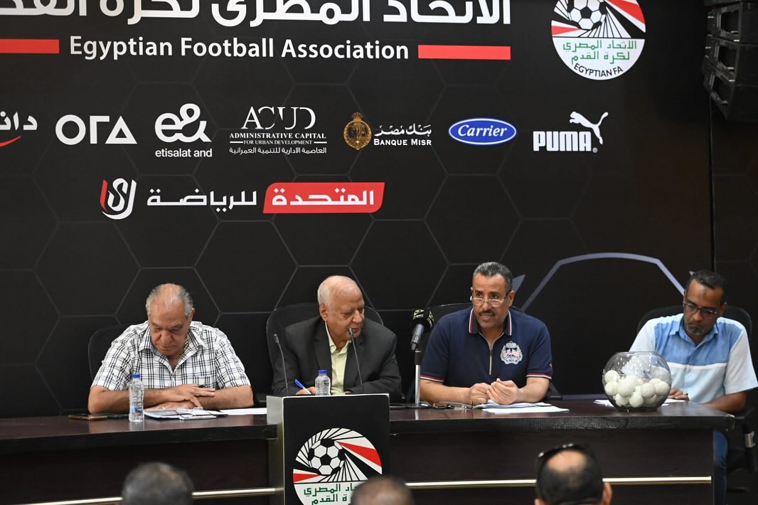 مراسم قرعة دوري المحترفين