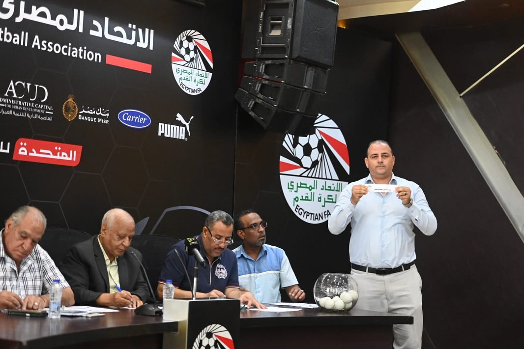 مراسم قرعة دوري المحترفين