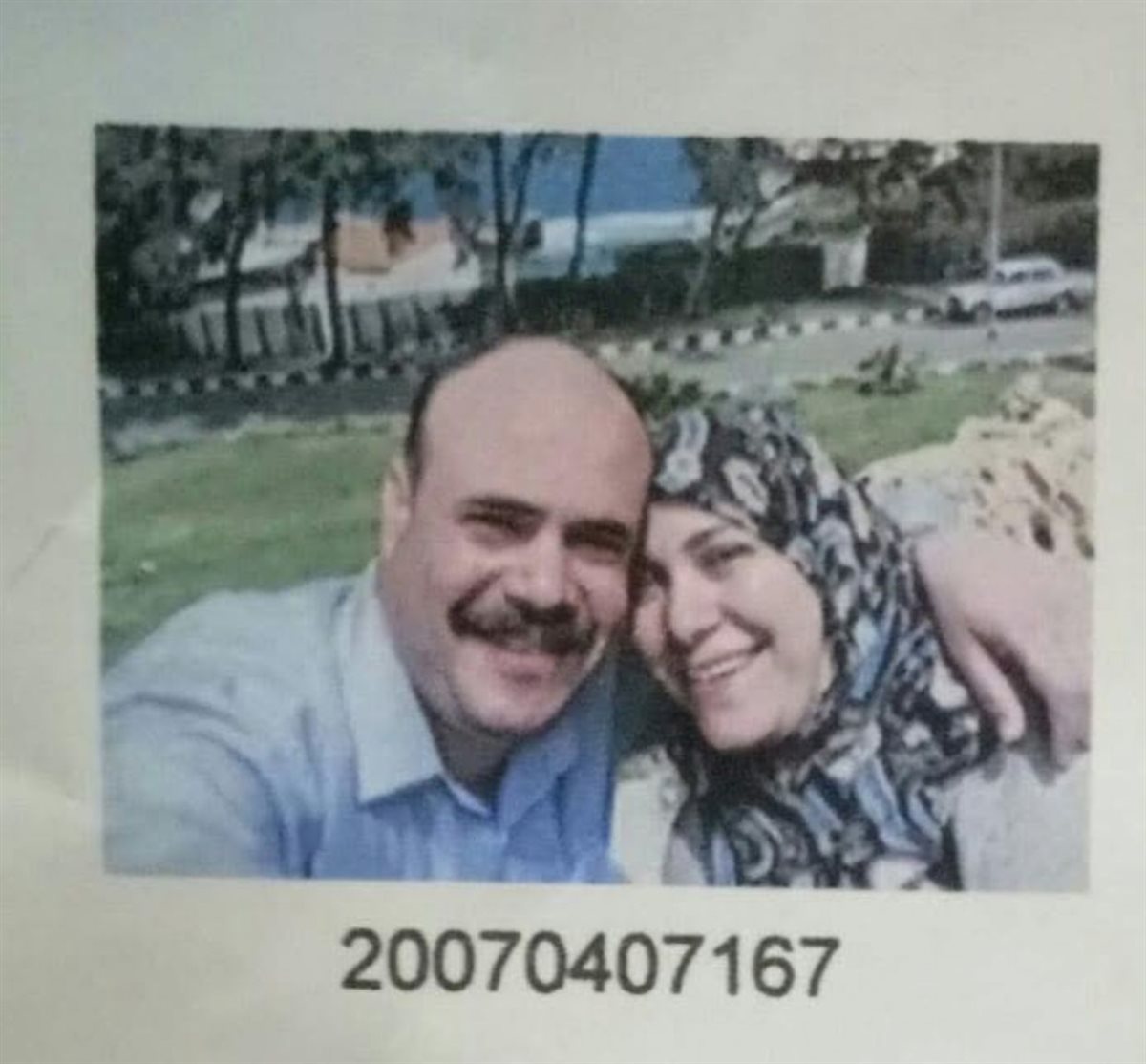 صورة تجمع والدين الملازم أول نور امتياز 