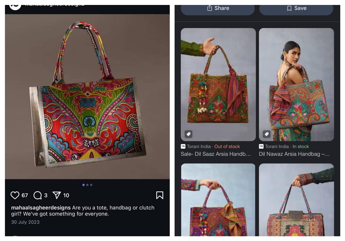 تصميمات الحقائب