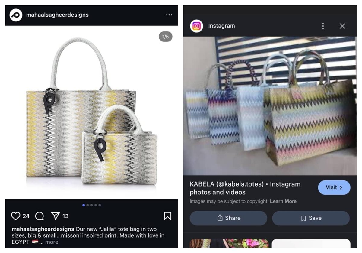 تصميمات الحقائب