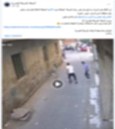 جانب من الواقعة&nbsp;