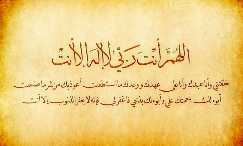 دعاء السعادة وراحة البال