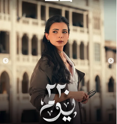 أبطال مسلسل 220 يوم