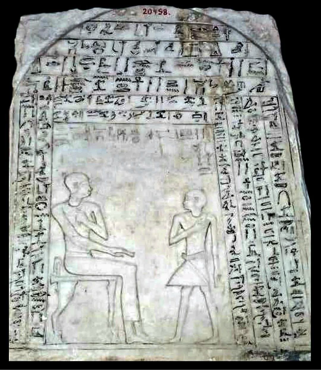 القطعة الأثرية