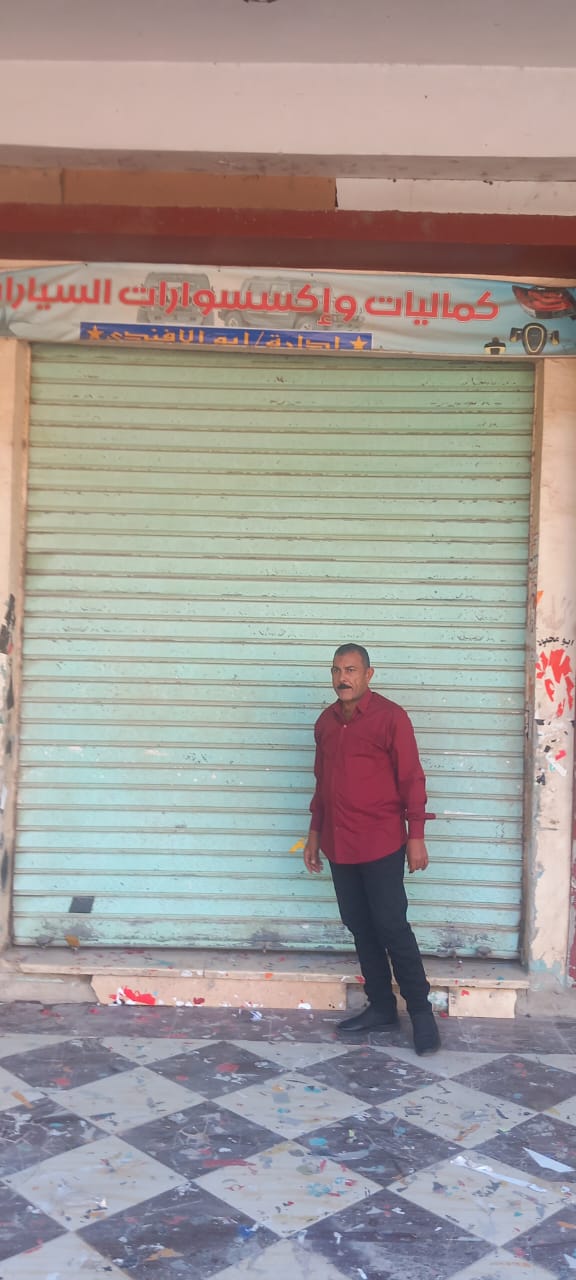 متابعه غلق المحال