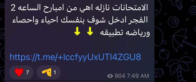 مزاعم شاومينج