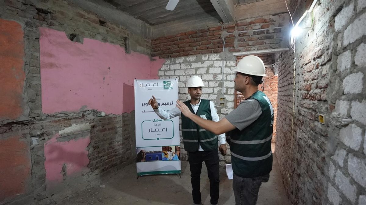 مشروع العبار لترميم وتطوير 1000 منزل بمصر