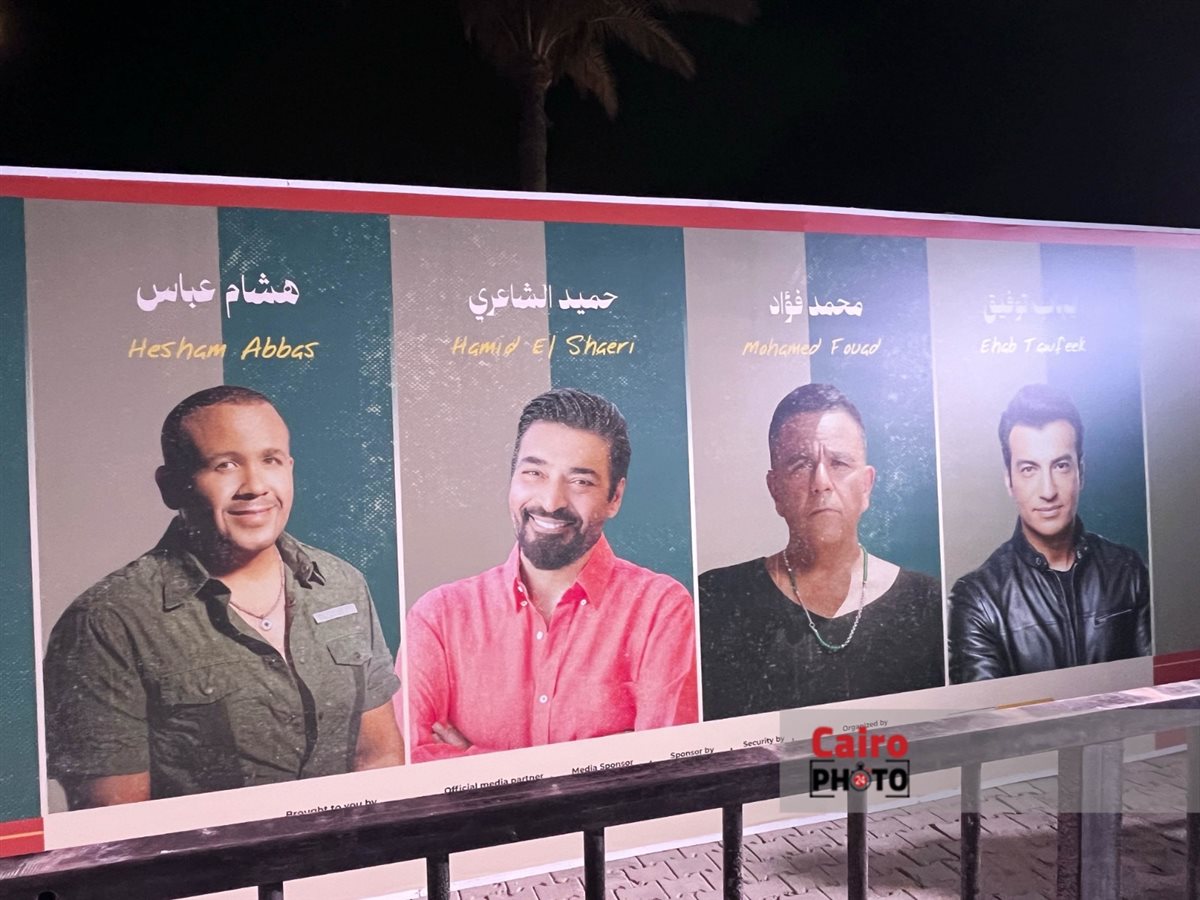 كامل العدد..  إقبال كثيف على حفل 