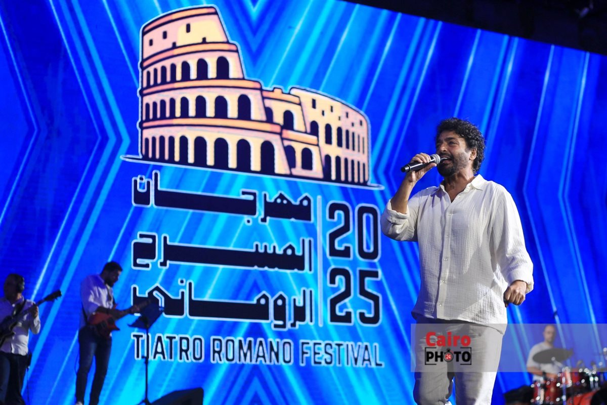حميد الشاعري في افتتاح مهرجان المسرح الروماني