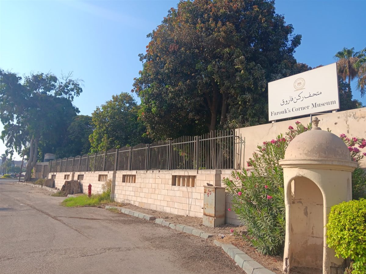 الآثار:لا صحة لما يتم تداوله عن نشوب حريق بمتحف ركن فاروق بحلوان