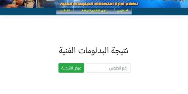 بوابة التعليم الفني