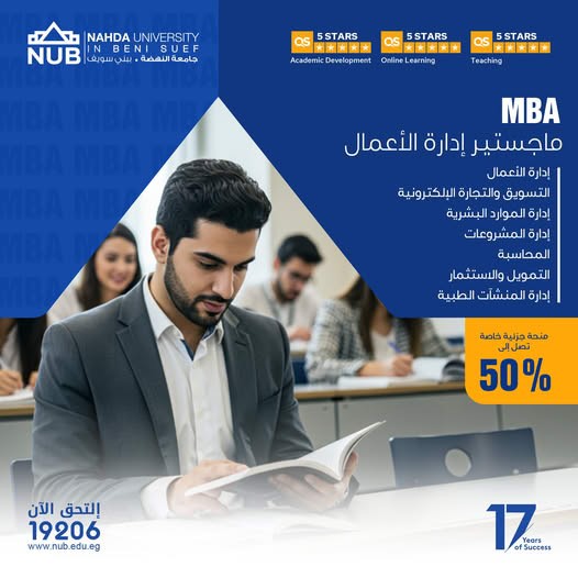 برامج الدبلومات والماجستير المهني