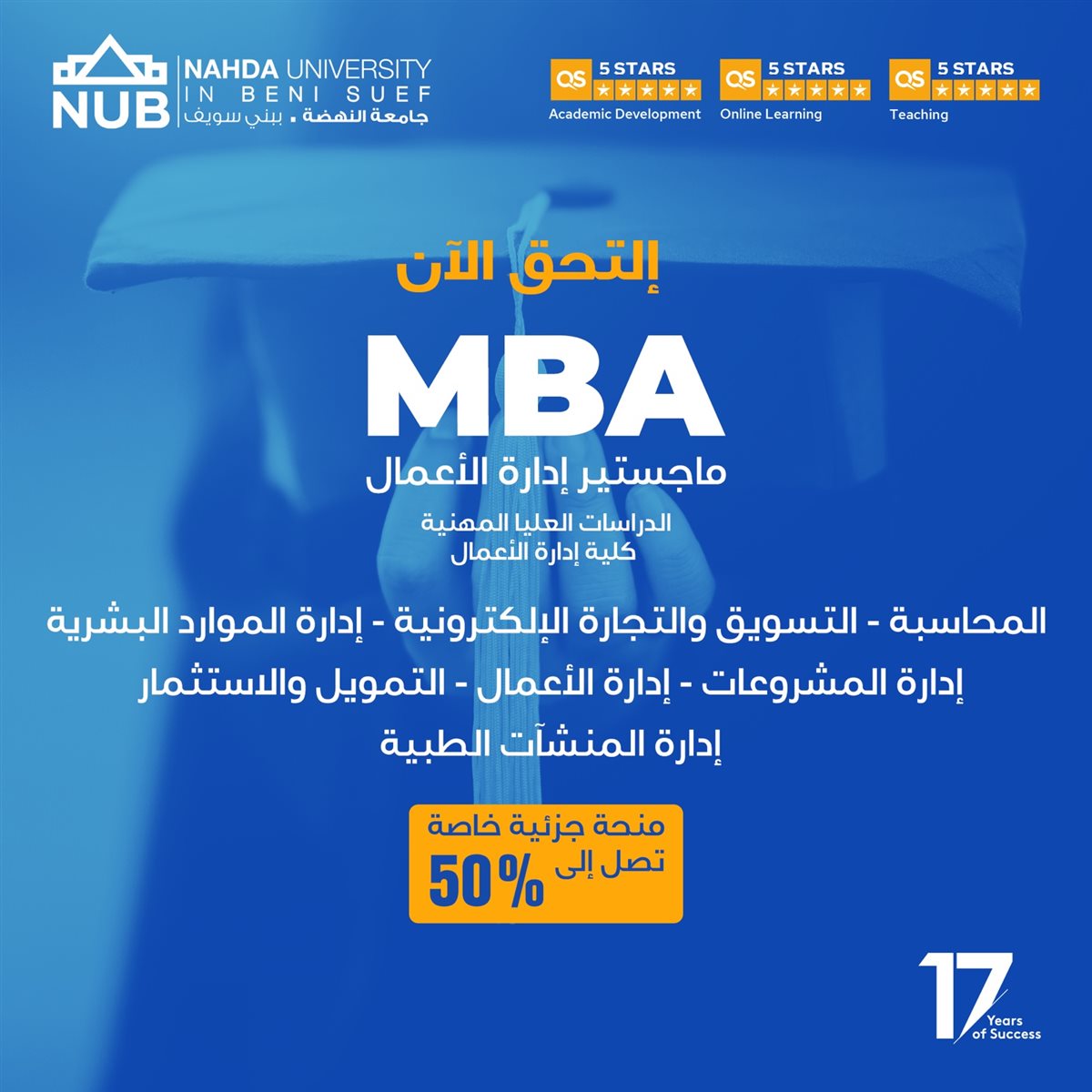 برامج الدبلومات والماجستير المهني