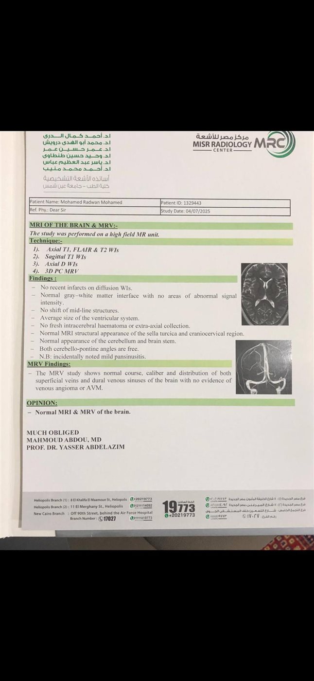 التقارير الطبية 