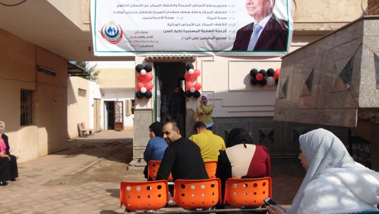 تحاليل المقبلين على الزواج - صورة أرشيفية