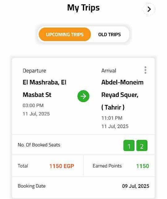 تذاكر ركاب رحلة دهب