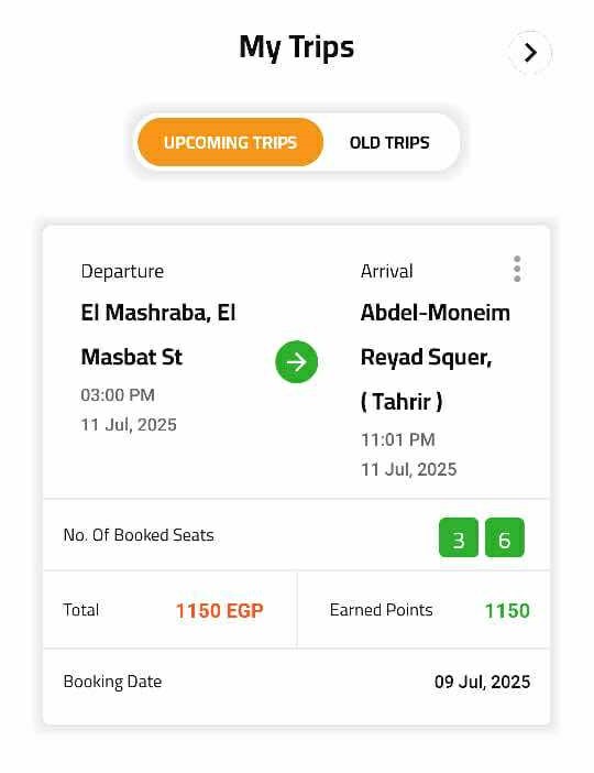 تذاكر ركاب رحلة دهب