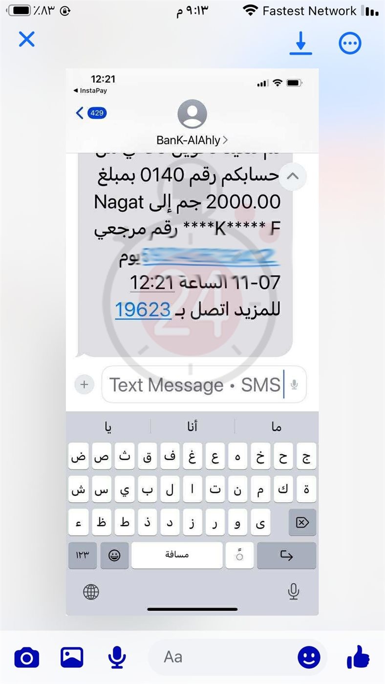 تفاصيل تحويل تيسير فهمي أموالا لسيدة انتحلت شخصية الفنانة شادية عبد الحميد