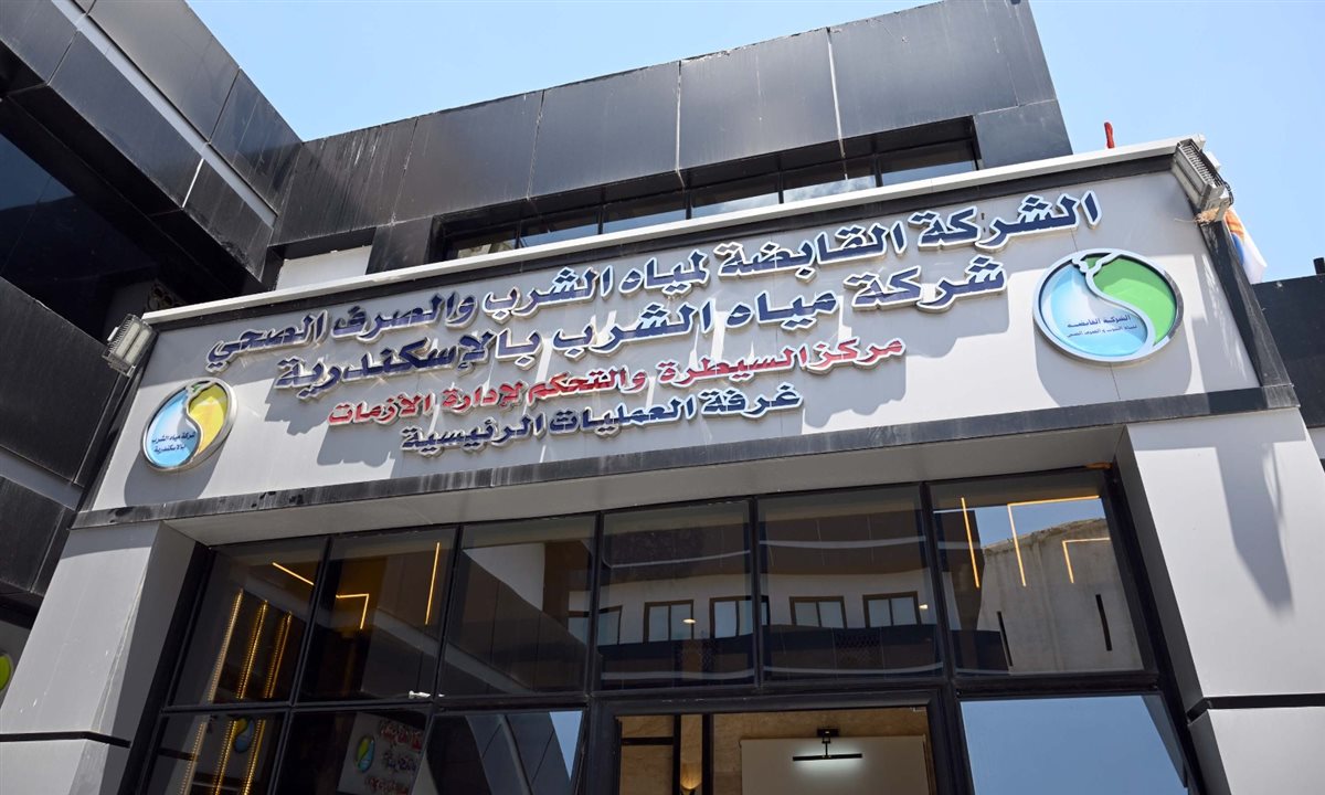 رئيس الوزراء يفتتح مركز السيطرة والتحكم بشركة مياه الشرب بالإسكندرية