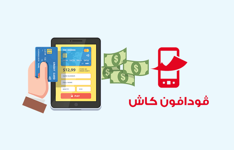 طريقة سحب فودافون كاش من ATM البنك الأهلي