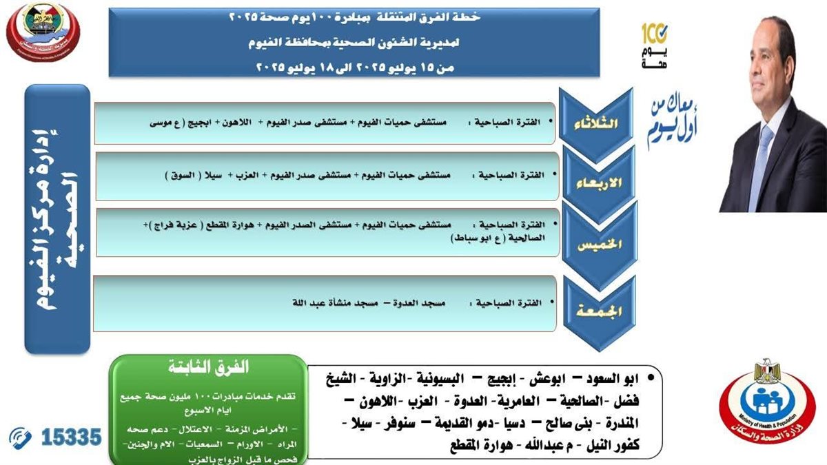 FB_IMG_1752527022108