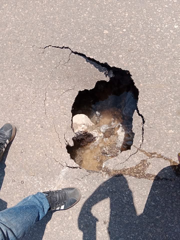 هبوط أرضي في المنوفية