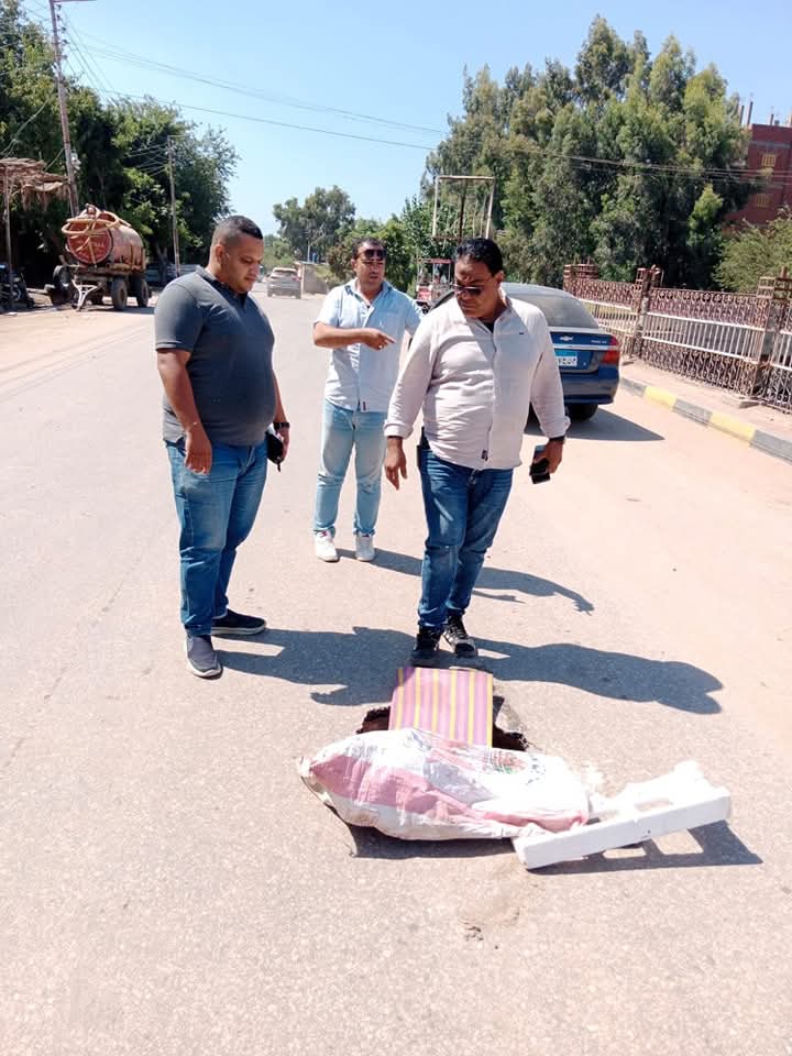 هبوط أرضي في المنوفية