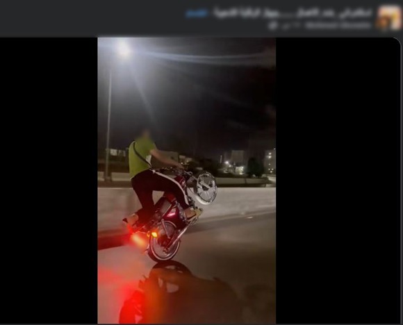  المتهم باداء حركات اسعراضية 