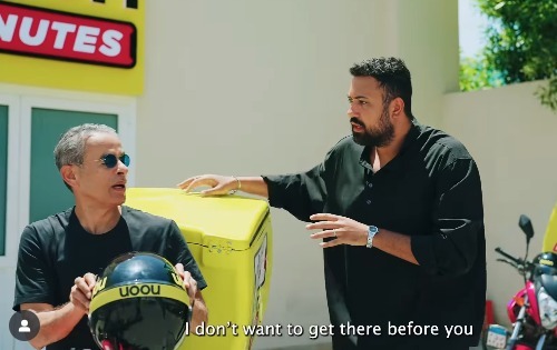 العبار ونون مينتس 