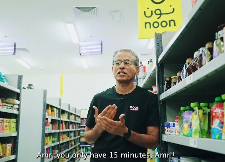 العبار ونون مينتس 