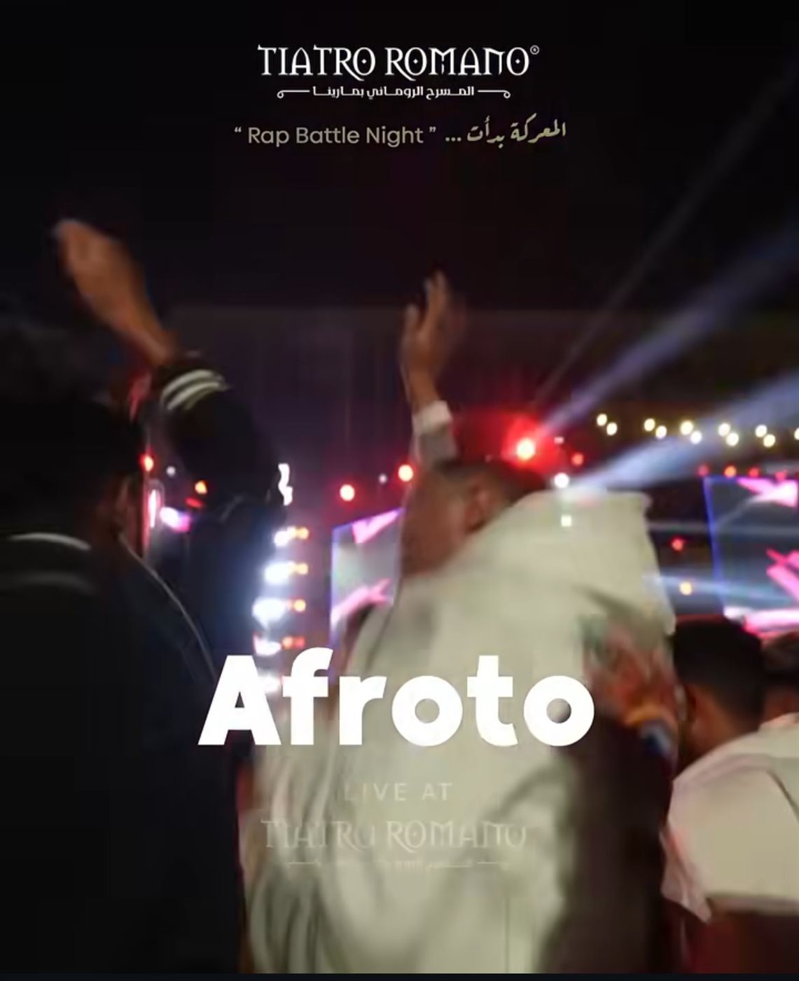 عفرتو في يستعد لحفله الجديد