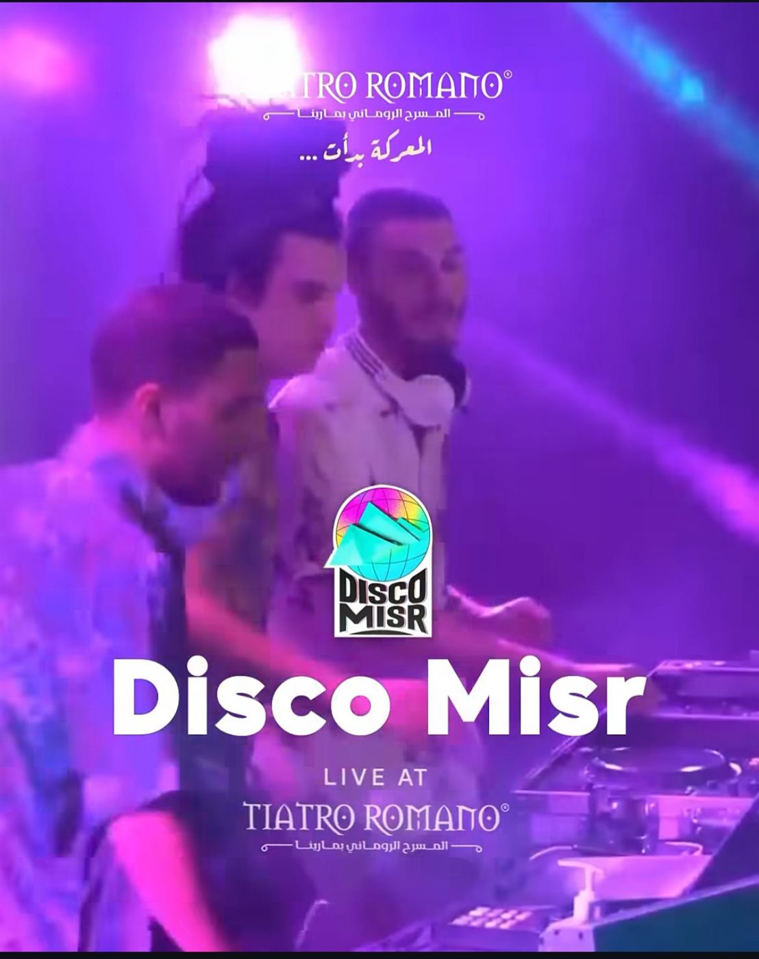 ديسكو مصر يستعد لأكبر حفلة في 2025