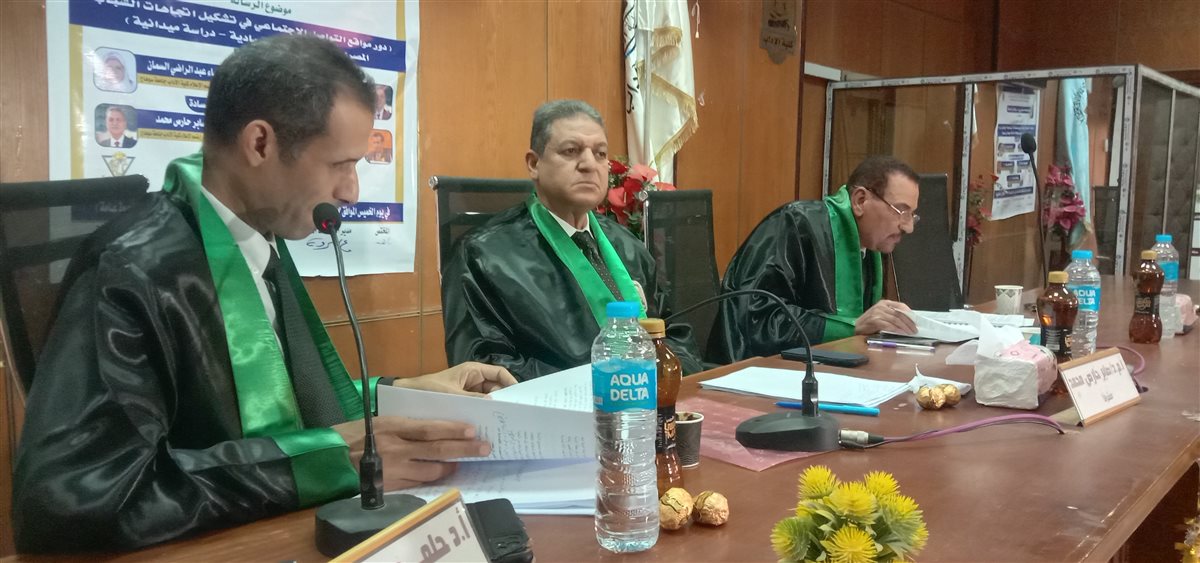 مناقشة رسالة ماجستير اول معيد كفيف بسوهاج