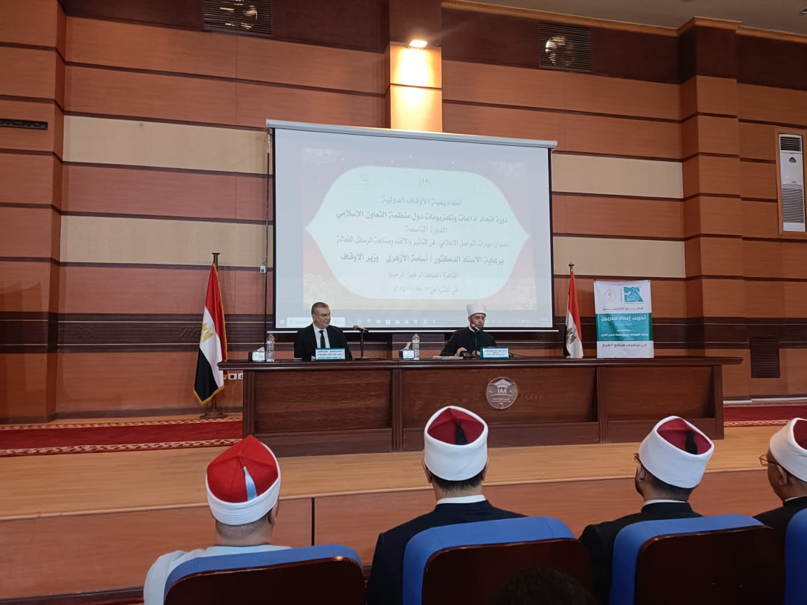 ختام دورة “مهارات التواصل الإعلامي” بين أكاديمية أوسبو ووزارة الأوقاف المصرية