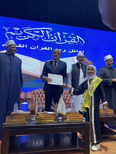تكريم حفظة القرآن الكريم بالأقصر