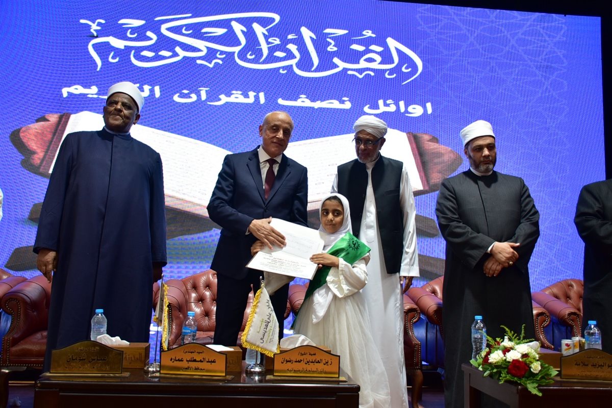 إحتفاء مؤثر بحفظة القرآن الكريم بالأقصر