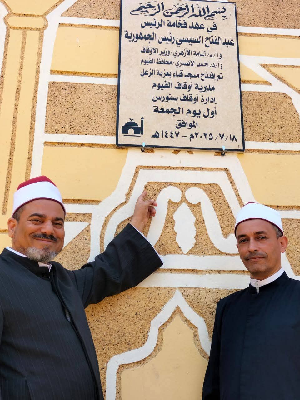  افتتاح 3 مساجد ضمن خطة وزارة الأوقاف لإعمار بيوت الله عز وجل