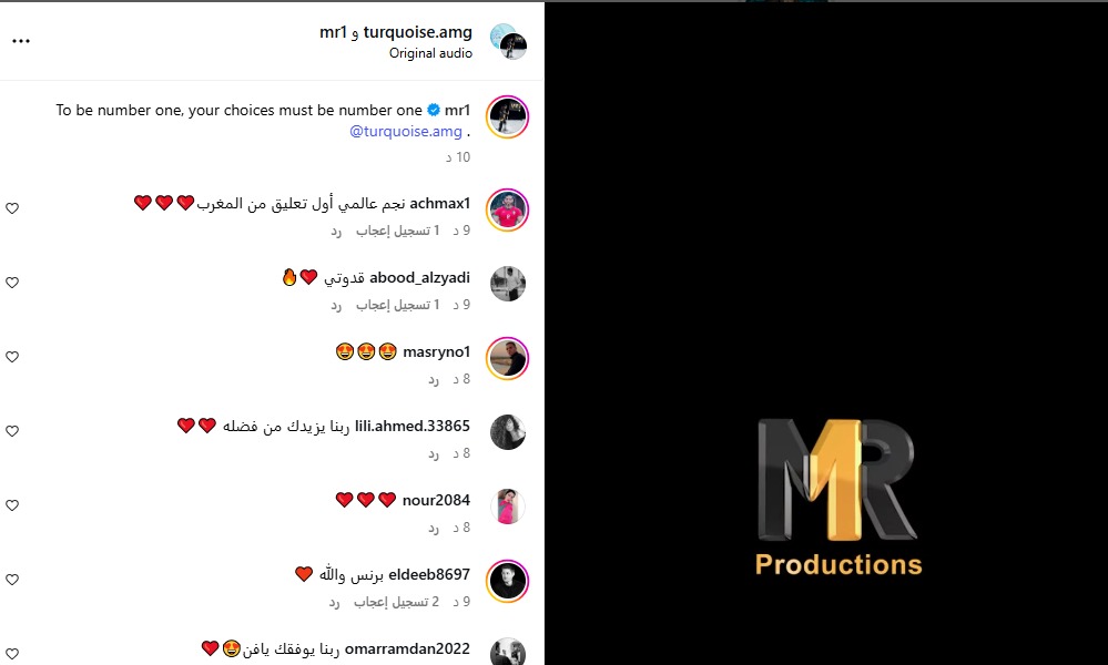 محمد رمضان يطرح أحدث إعلاناته من إنتاج شركته الخاصة