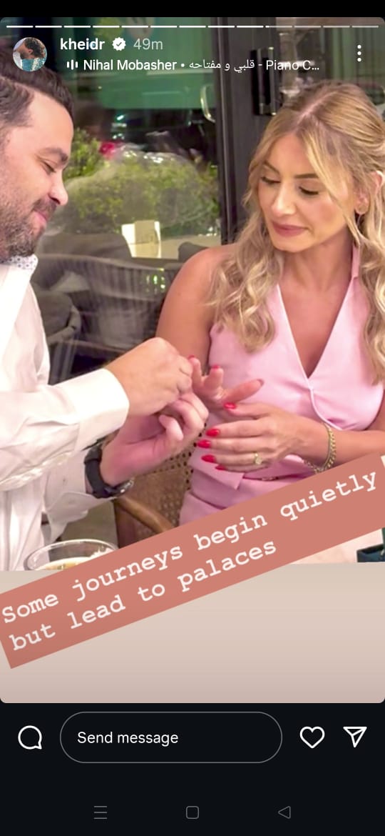 زوج ابنة نجلاء فتحي يعلن خطبته على فتاة من خارج الوسط الفني