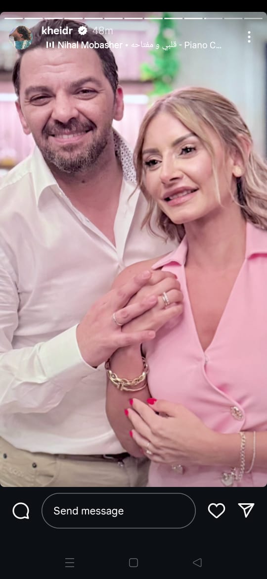 زوج ابنة نجلاء فتحي يعلن خطبته على فتاة من خارج الوسط الفني