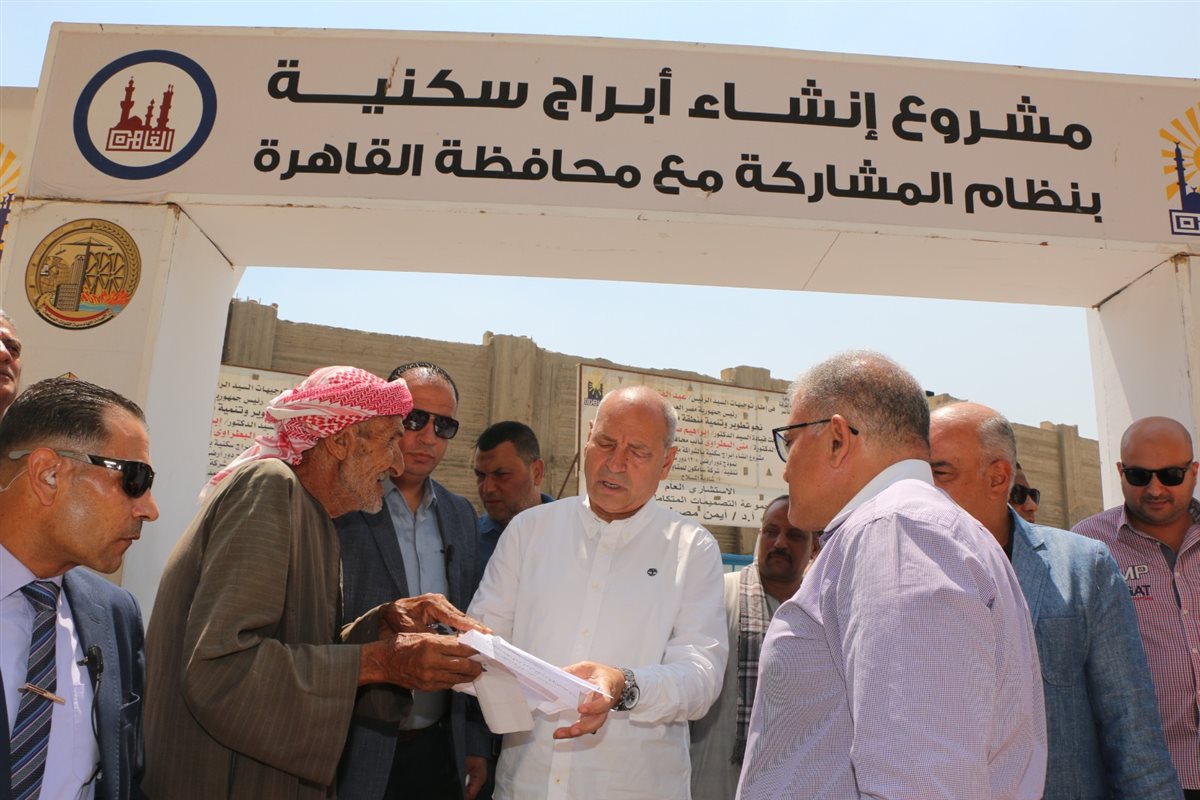 محافظ القاهرة يتفقد مدينة الأمل