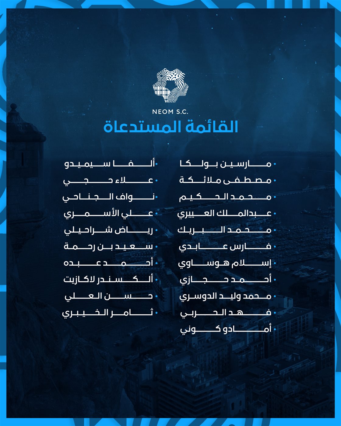 قائمة نيوم في معسكر إسبانيا