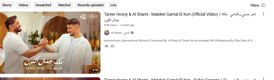 ديو ملكة جمال الكون ضمن ألبوم لينا معاد لتامر حسني