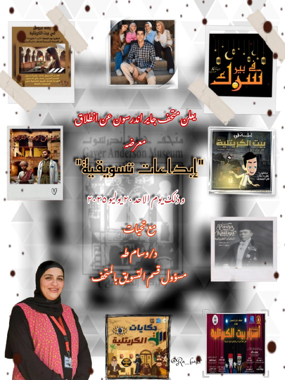 معرض إبداعات تسويقية يفتح نوافذ الفن والتاريخ 