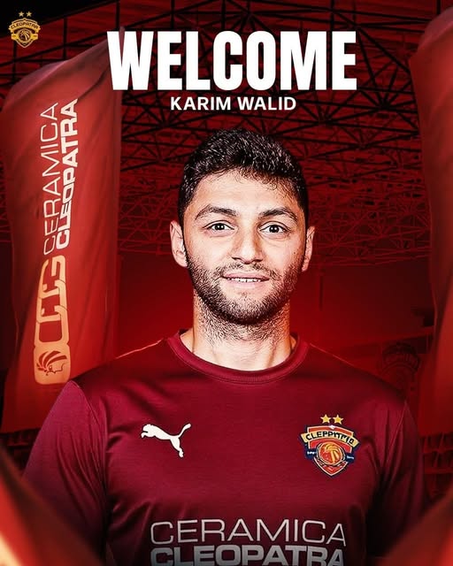 سيراميكا كليوباترا يعلن ضم كريم نيدفيد قادمًا من النادي الأهلي
