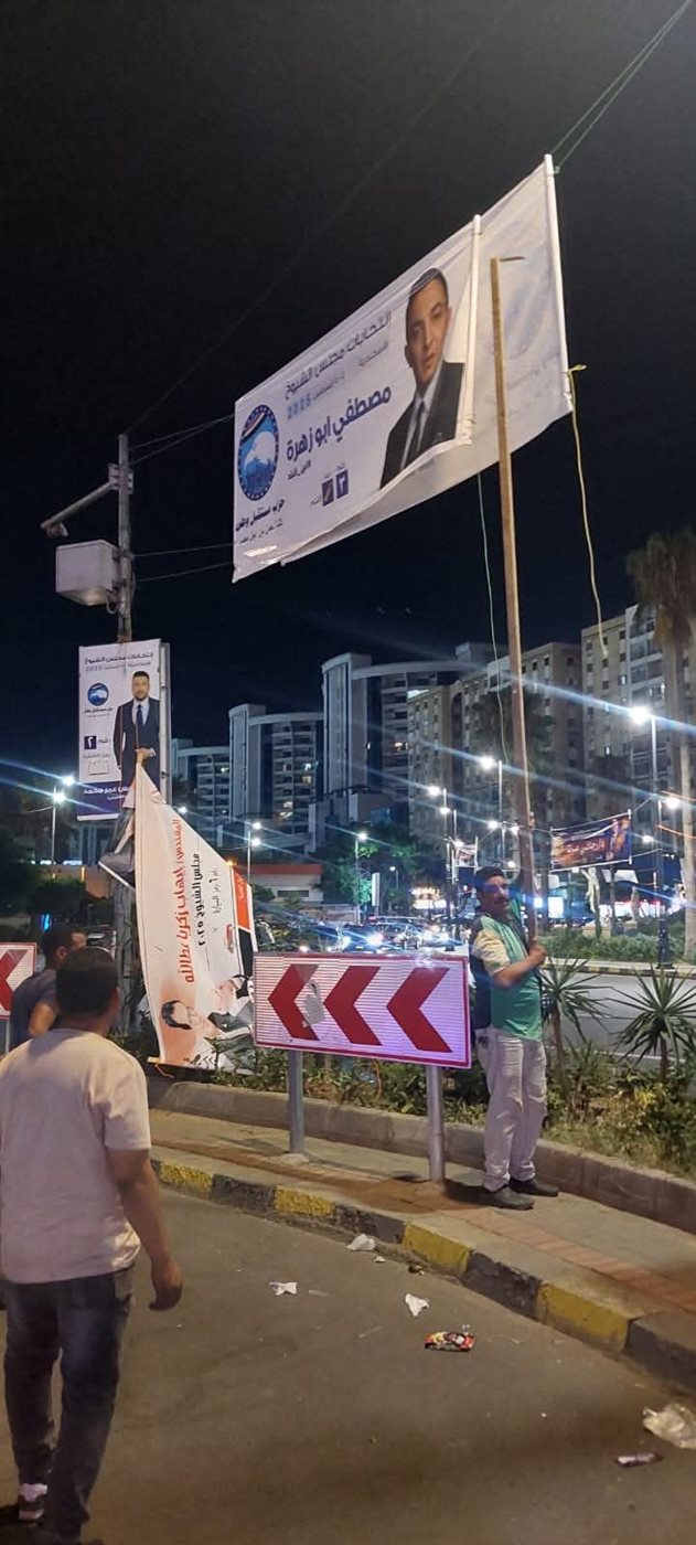 إزالة دعاية انتخابية مخالفة بالإسكندرية 
